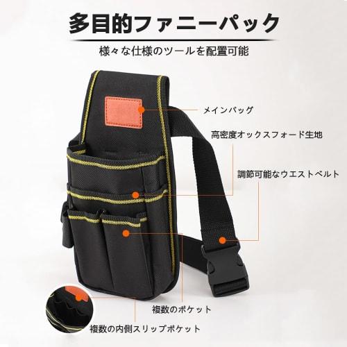 Compact design tool bag with multi-functional pockets and a detachable belt. Black.