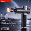 Merach Titan Series Titanium Alloy Massage Gun CN Plug (adapter Included)