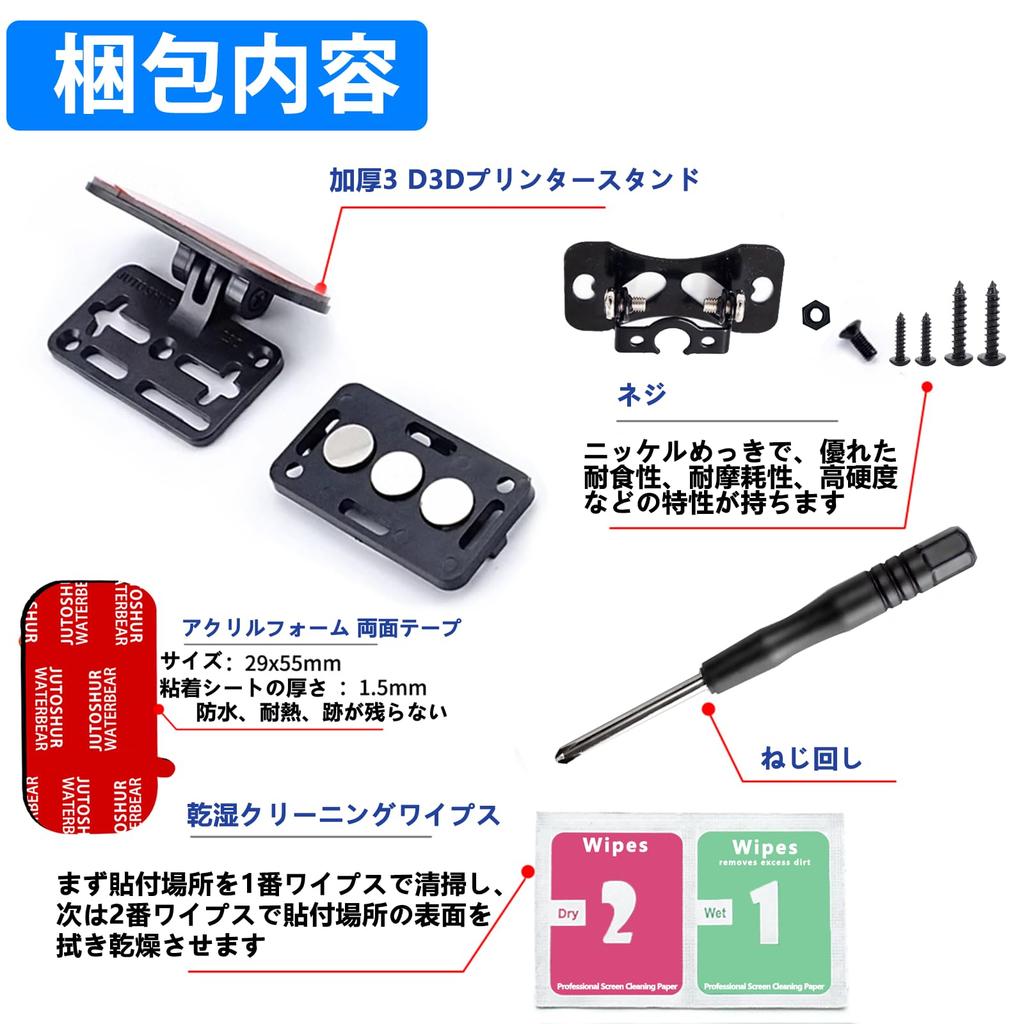 Magnetic adsorption rear camera stay Eizawa Back camera mounting bracket