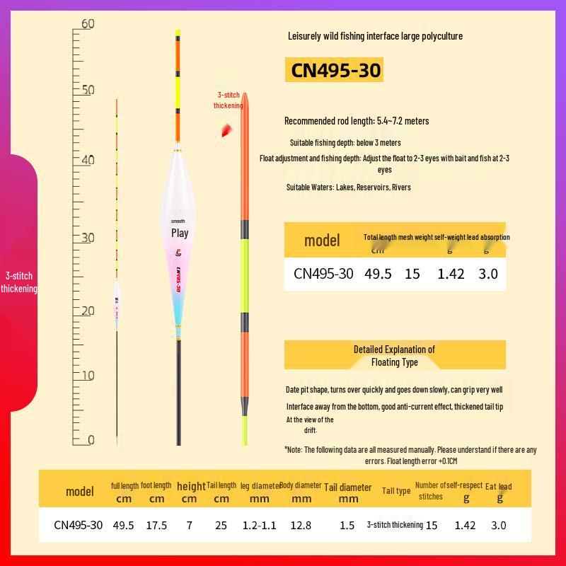 High Sensitivity Nano Fishing Float for Silver, Grass, and Crucian Carp with Thickened Tail and Shallow Water Visibility