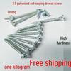 3.5 Inch Galvanized High-Strength Self-Tapping Drywall Screws with Phillips Countersunk Head for Woodworking and Gypsum Board