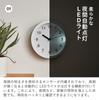 Smart-i LED Wall Clock, Silent, Analog, Stylish, Automatic Night Illumination, 22cm Diameter, Reitz, Scandinavian Style, Simple, White