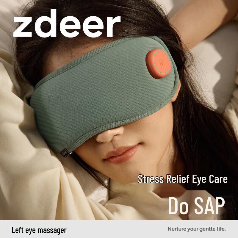 Smart Heated Foldable Eye Massager CN Plug (adapter Included)