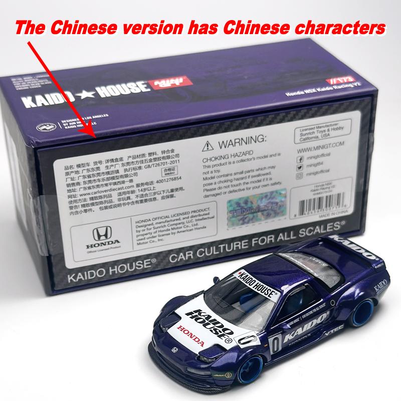 Kaido House AE86 BMW M3 Chase KHMG alloy car model 167 173 164 174 177 139 131 138 158 137 150 156 153 121 157 216 148 180 196