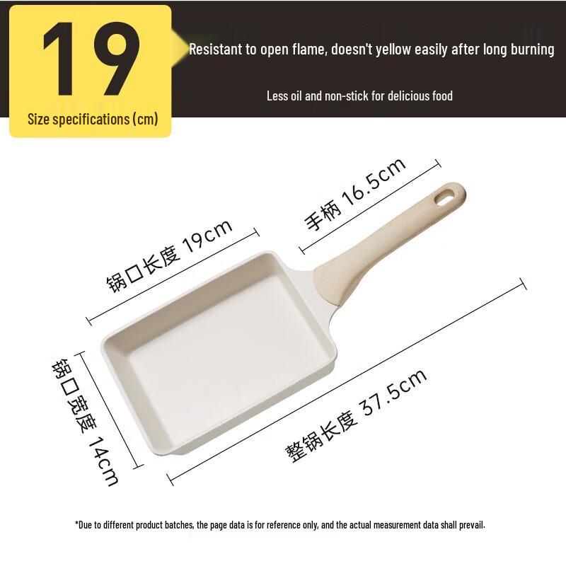 Chuidahuang Non-stick Tamagoyaki & Steak Frying Pan