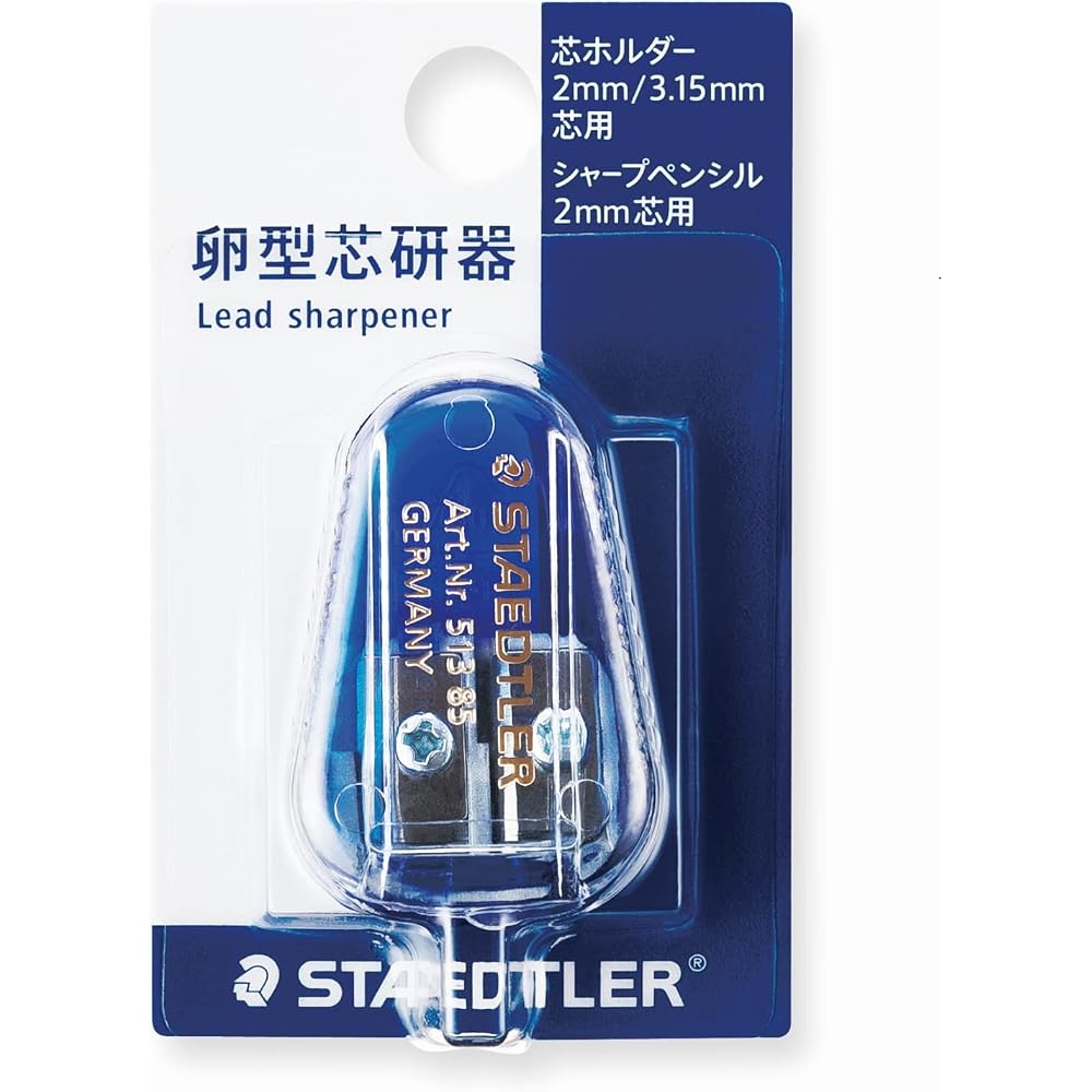 Staedtler Pencil Sharpener for 2.3.15mm 2 Holes 513 85DS BK