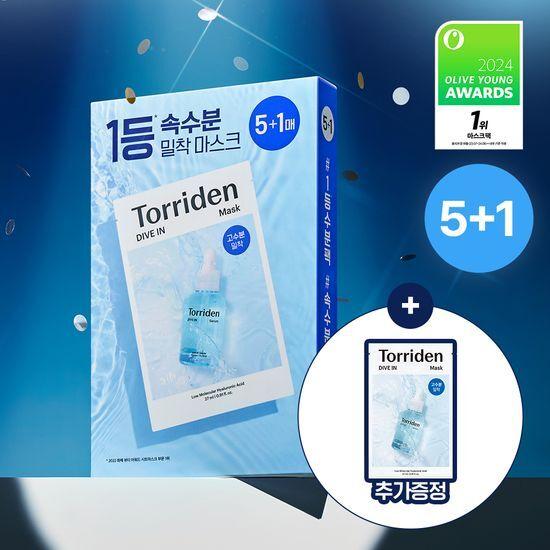 Toriden Mask 5+1 Set (3 Types) (Moisturizing/Soothing/Brightening)