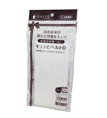 Osaki Medical Kyutto Belt D 00060808 1 Bag (R)