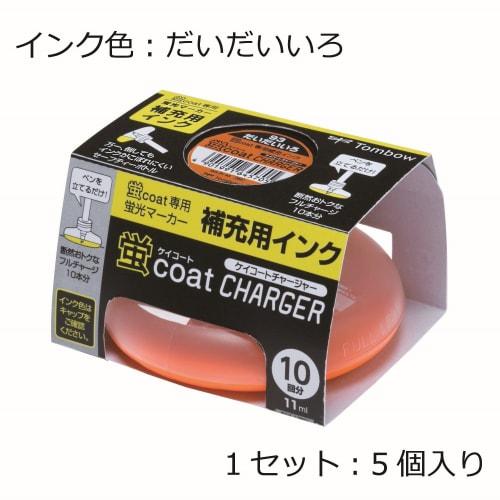 Tombow Pencil Highlighter Pen Refill Ink Fluorescent Coat Charger Orange 5 Pieces WA-RI93-5P