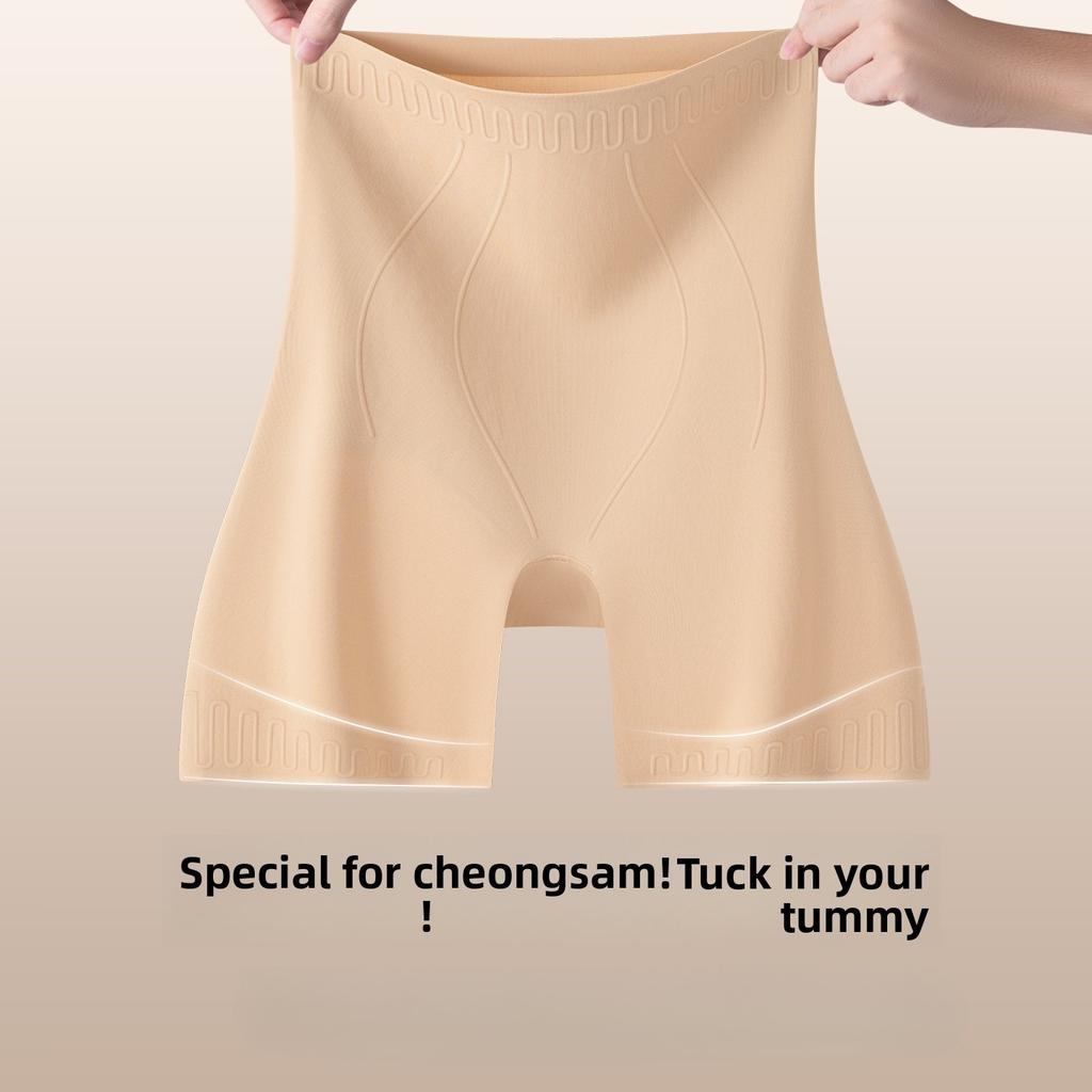 Female Summer New Lightweight Four in One Invisible Anti-exposure Traceless Belly Retraction Panties