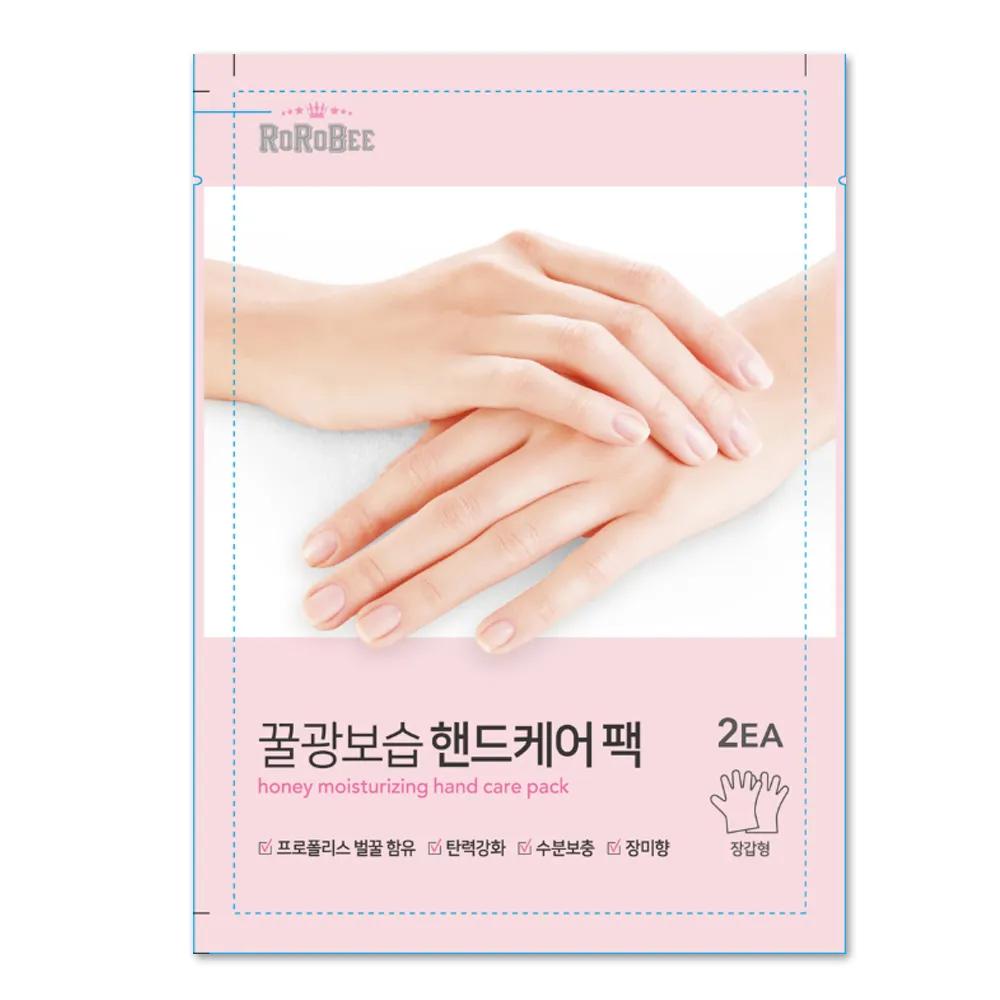 

10-Pack Hand Moisturizing Pack for Peeling and Cracking of Fingers and Palms