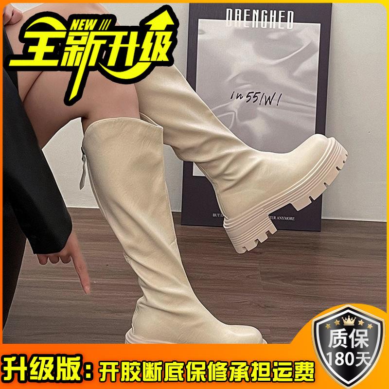 Fashion Versatile Thick-soled Fashion Boots Women's Skinny Boots High Heels Muffin Bottom Round Head Thick Heel Boots Women's Knight Boots