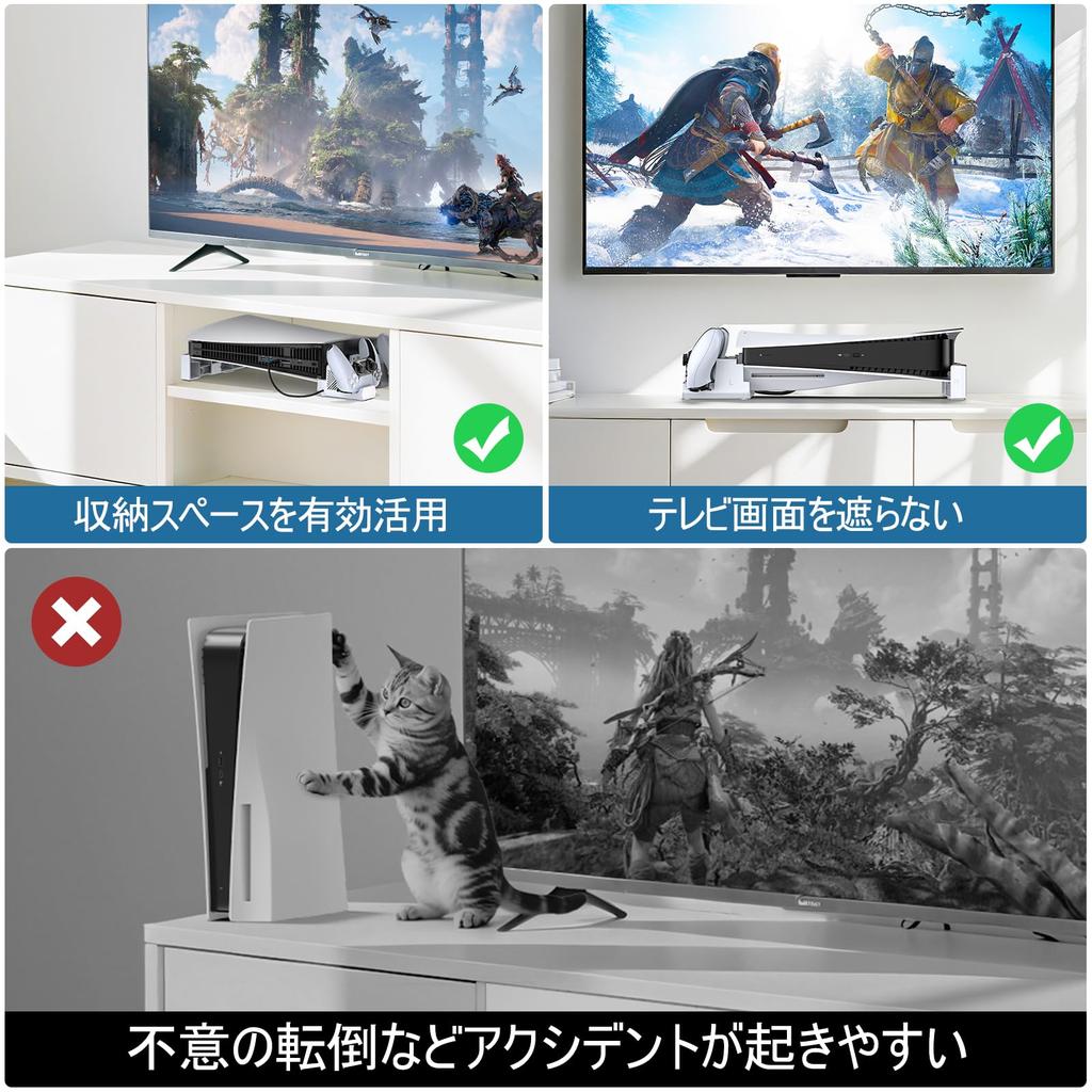 PS5 Horizontal Cooling Stand with Cooling PS5 Controller Improved Heat Easy Compatible with Pro Standard and Digital Earthquake New PlayStation 5 Slim