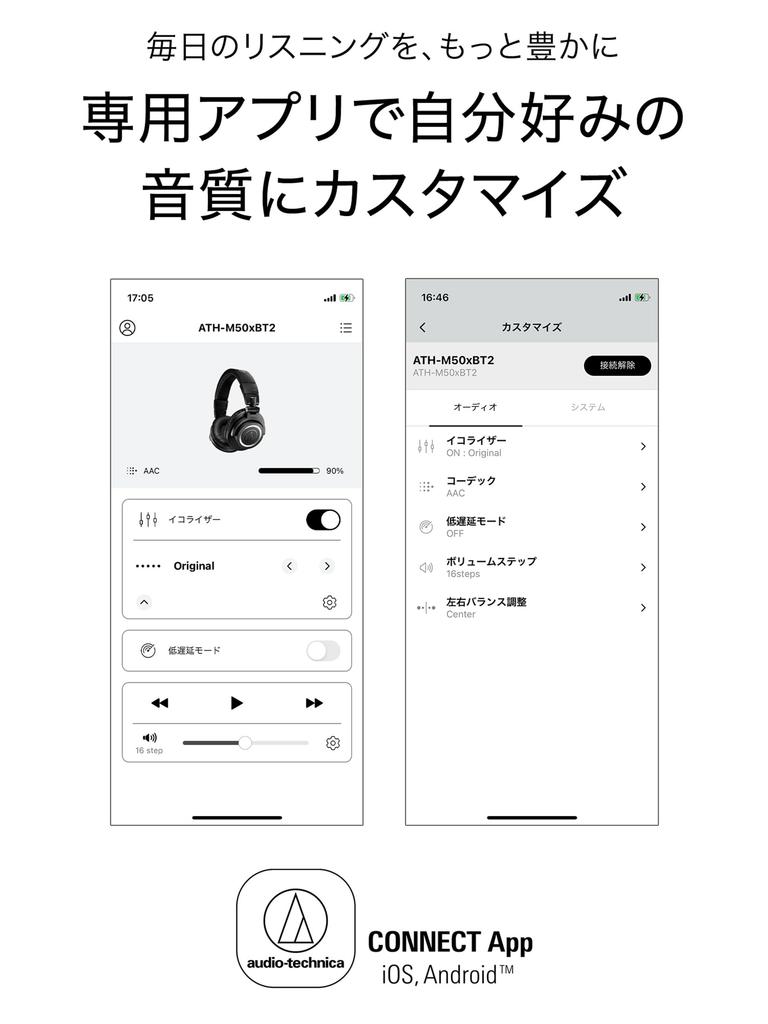 Wireless DJ Bluetooth and 45mm Low Latency Beamforming Alex Fast 50 Hours of Black Distributed In Audio-Technica ATH-M50xBT2 Headphones, Wired,