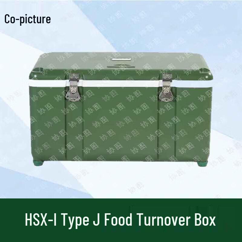 Xietu HSX-I Emergency Food Transfer Box