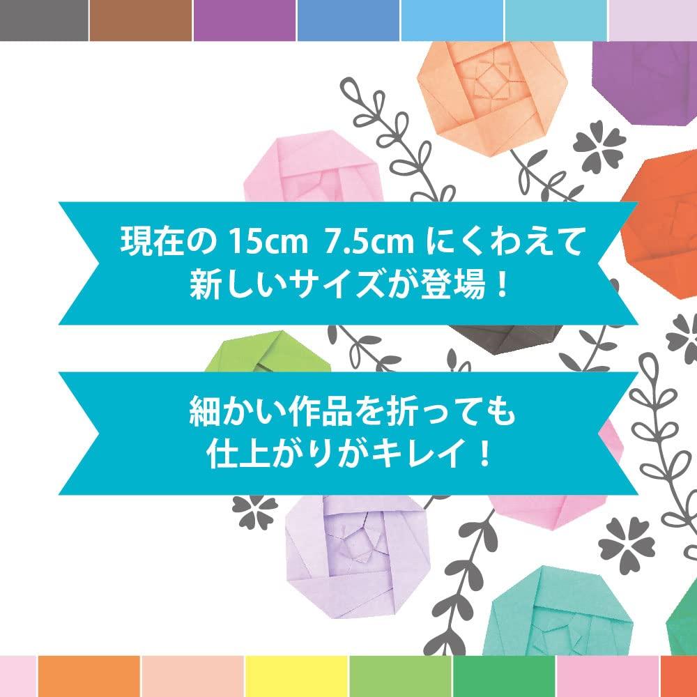 Ehime Paper Origami Same 15 Co., Ltd. Paper, Double-Sided Color, 50cm, Sheets, 3-Pack RDO-5015-3P