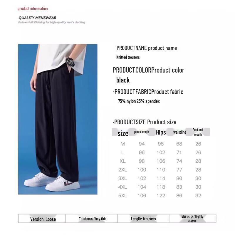 Jeanswest Men's Cooling Ice Silk Straight Leg Casual Trousers