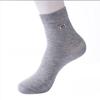 5 Pairs of Male Spring and Autumn Commercial Wear-resistant Sweat Absorbing Antibacterial Cotton Socks