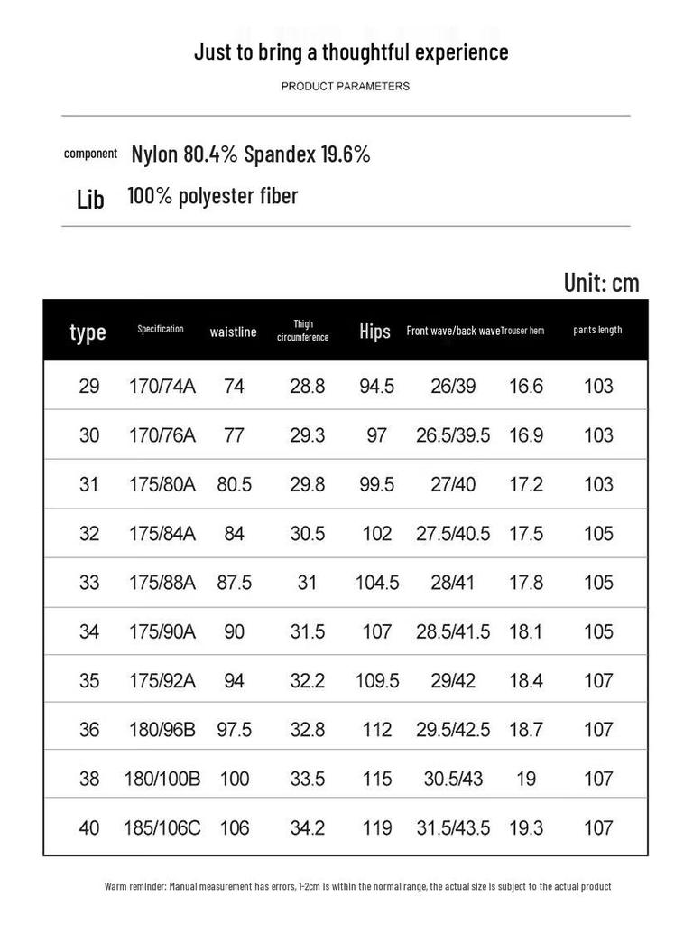 Hengyuanxiang Men's Ice Silk Straight Fit Casual Pants
