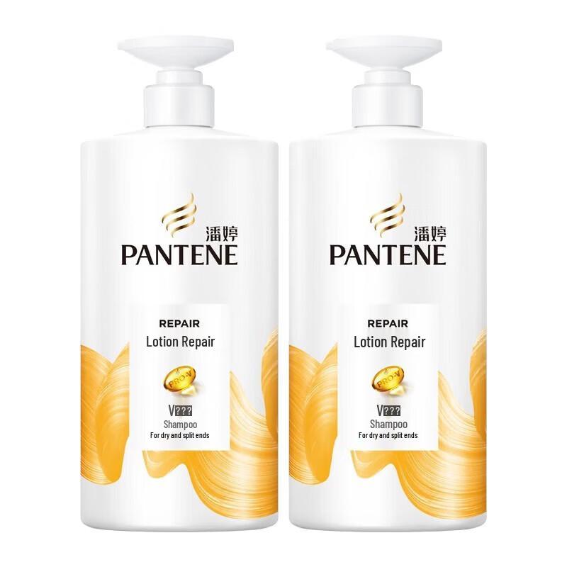 Pantene Emulsion Repair Shampoo