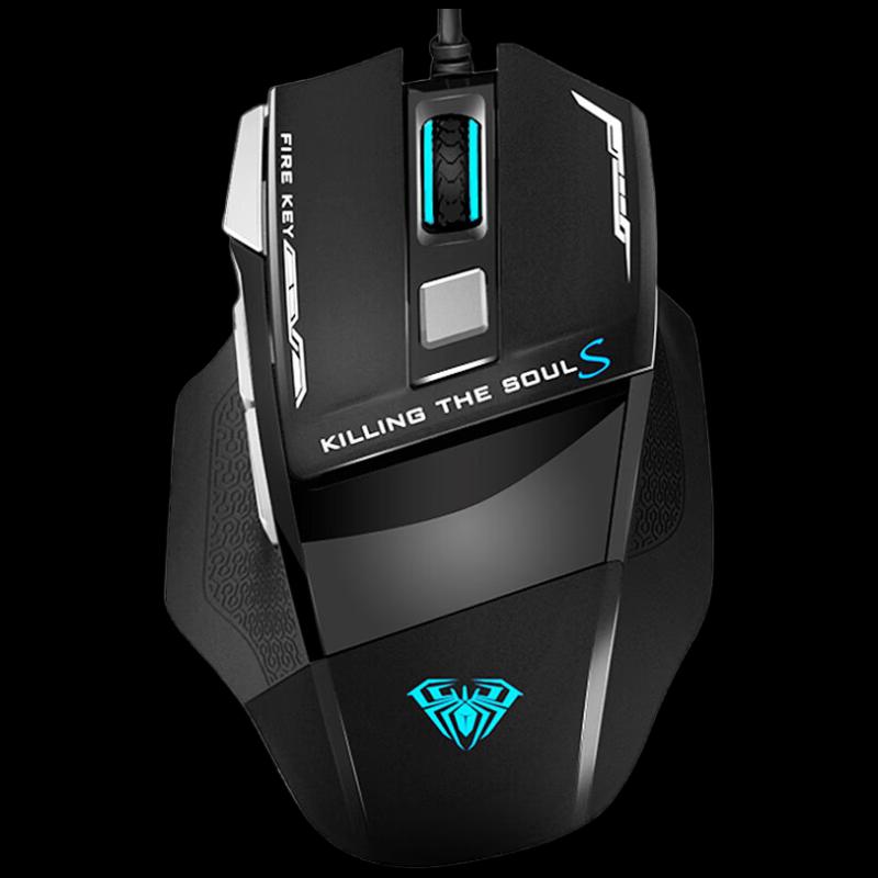 AULA Slaying Soul II Wired Gaming Mouse