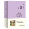 Seventh Grade Chinese Classic Reading Series