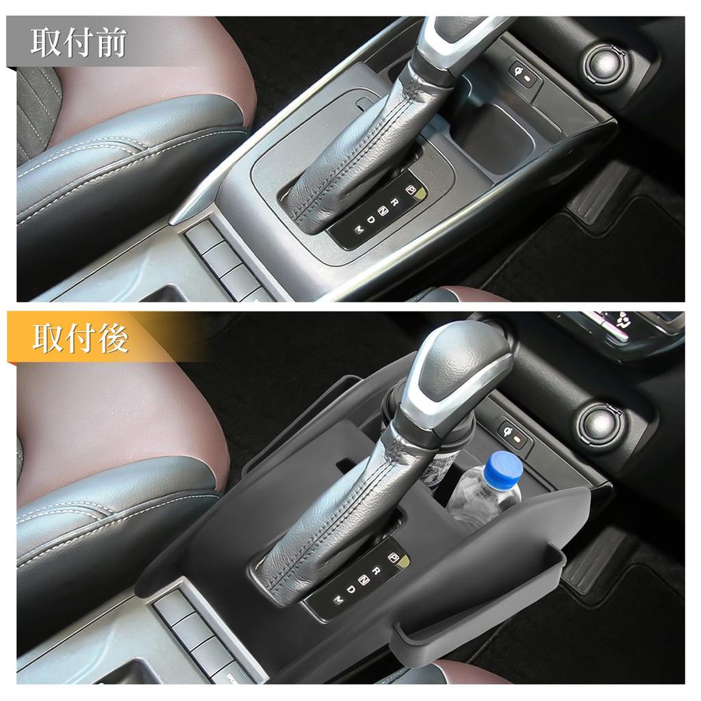 LFOTPP Suzuki Fronx Console Silicone Gear Shift Panel Cover, WEB3S Type, Console Mat, Protective