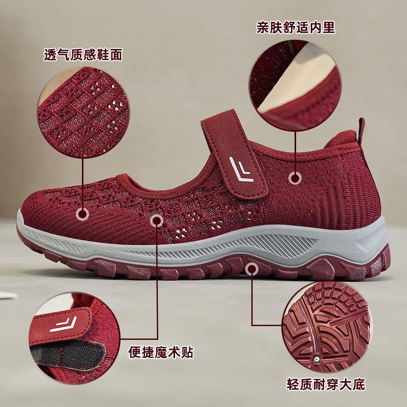 Women's Shoes Summer New Mesh Shoes Women's Beijing Cloth Shoes Old Walking Shoes Soft-soled Shoes