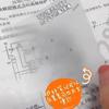 Tearable Transparent Sticky Notes - Minimalist Memo Stickers for Students (Reusable Strips)