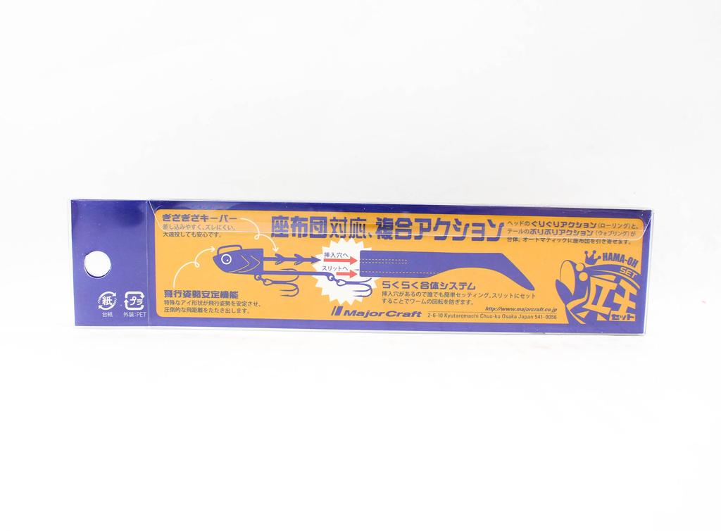 Major Craft Soft Lure Jig Head Set 28 grams HMO-SET28/ 020 (4191)