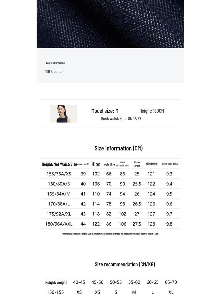 VEROMODA 2025 Summer Topstitching Denim A-Line Dress