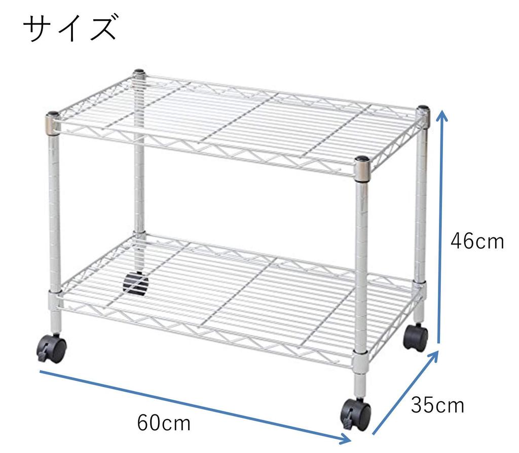 Yamazen (YAMAZEN) Metal Shelf (60cm Wide x 35cm Deep x 46cm High), 2 Tiers with Casters, Chrome Silver, TMJ-40632CH