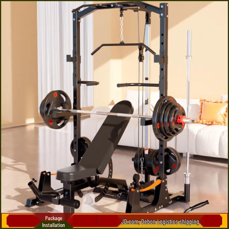 YANBO F60 Multifunctional Home Squat Rack
