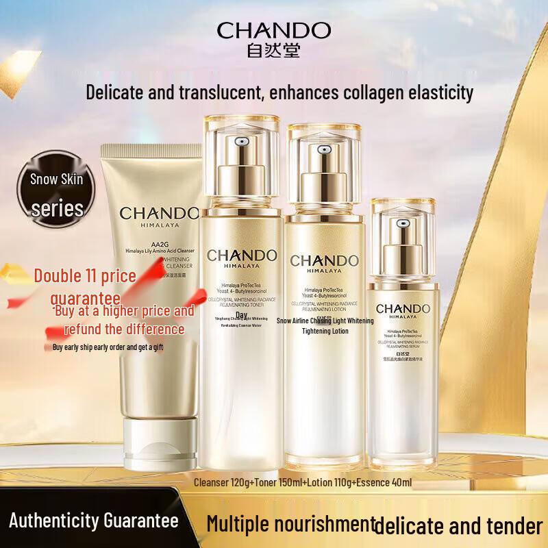 

CHANDO Snow Muscle Whitening & Hydrating 4-Piece Skincare Set