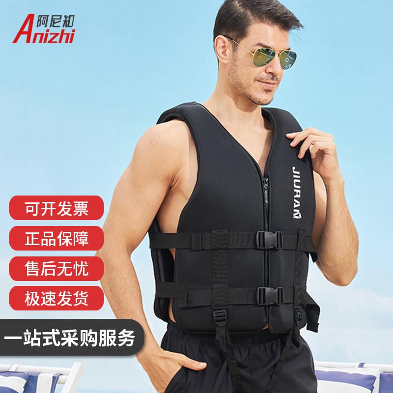 Adult Buoyancy Life Vest