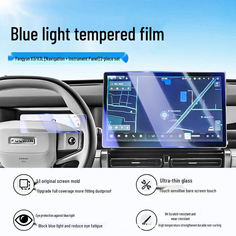 Chery Fengyun X3/X3L/PLUS Central Screen Protector Film