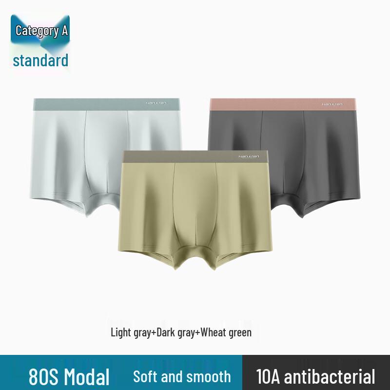 Nanjiren Men's Modal Silk Antibacterial Boxer Briefs