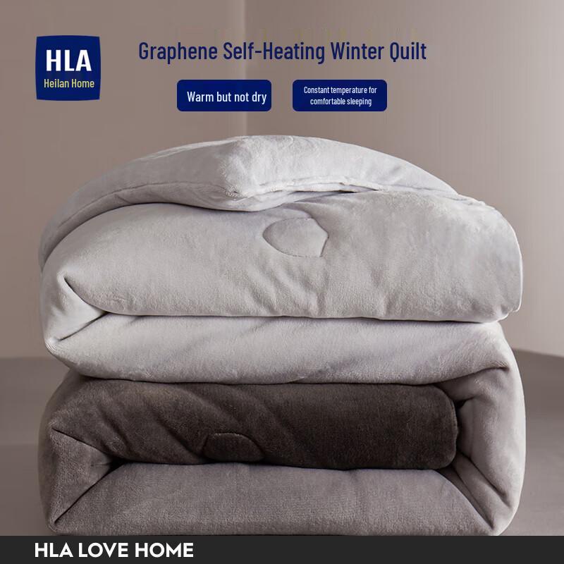 

HLA 2024 Graphene Thick Winter Comforter