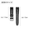 ZHUOLEI Replacement Watch Strap for Swatch, 17mm (Includes 3 Spring Bars, Spring Bar Remover, and Box)
