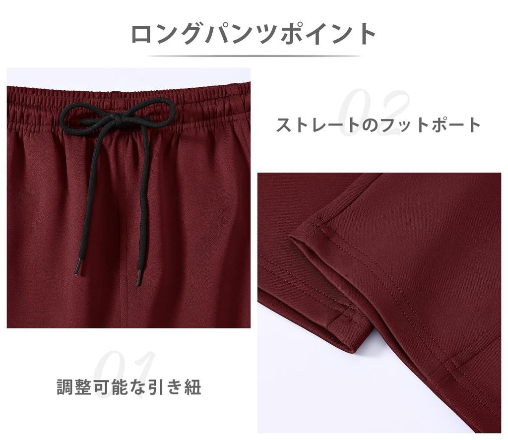 YSENTO Training Jersey Long Drawstring Wine Size L Men's Set, Stand-Up Collar, Full-Zip Top, Sleeves, Pants, Sweat-Wicking, Quick-Drying, Red,