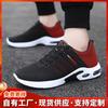 Schuhe Herren neue Luftpolster Herrenschuhe Schnürschuhe leichte Laufschuhe atmungsaktives Mesh weichsohlige Sportschuhe Herren
