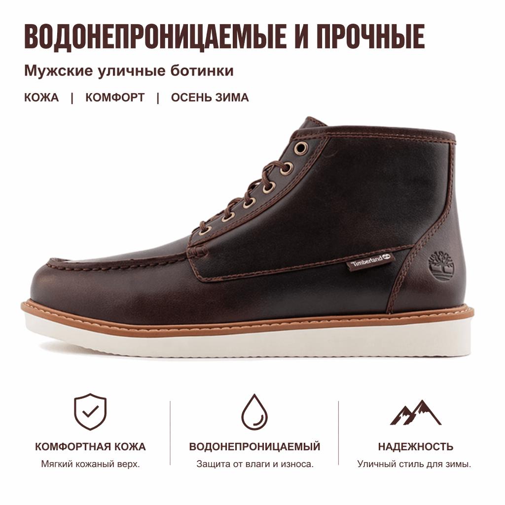 Timberland Impermeabile Resistente Newmarket 2 Stivaletti alla Caviglia Comodi Morbidi da Esterno Stivali da Uomo Marroni A6AZE-EM4