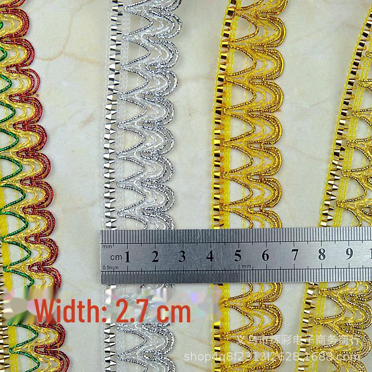 Gold & Silver Sequin Lace for Dance Costumes, 2.7 Cm Wide, 13 Meters