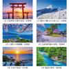 Photo Studio Calendar JAPAN 2026 Four Seasons of Desktop Landscape with 12 Smartphone Wallpapers Calendar Japan, [Double-Sided 144x182]