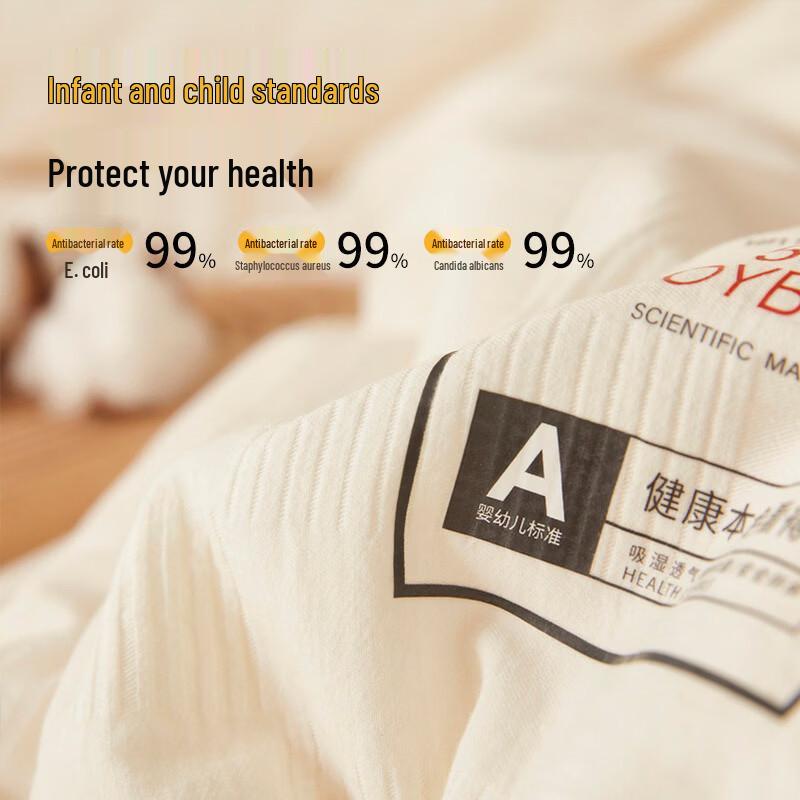 Oeny Soy Fiber Antibacterial Quilt