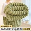 Ultra Soft Faux Rabbit Fur Throw Blanket Warm Plush Striped Blankets Conditioning Quilt Fluffy Throws for Couch Chair Sofa
