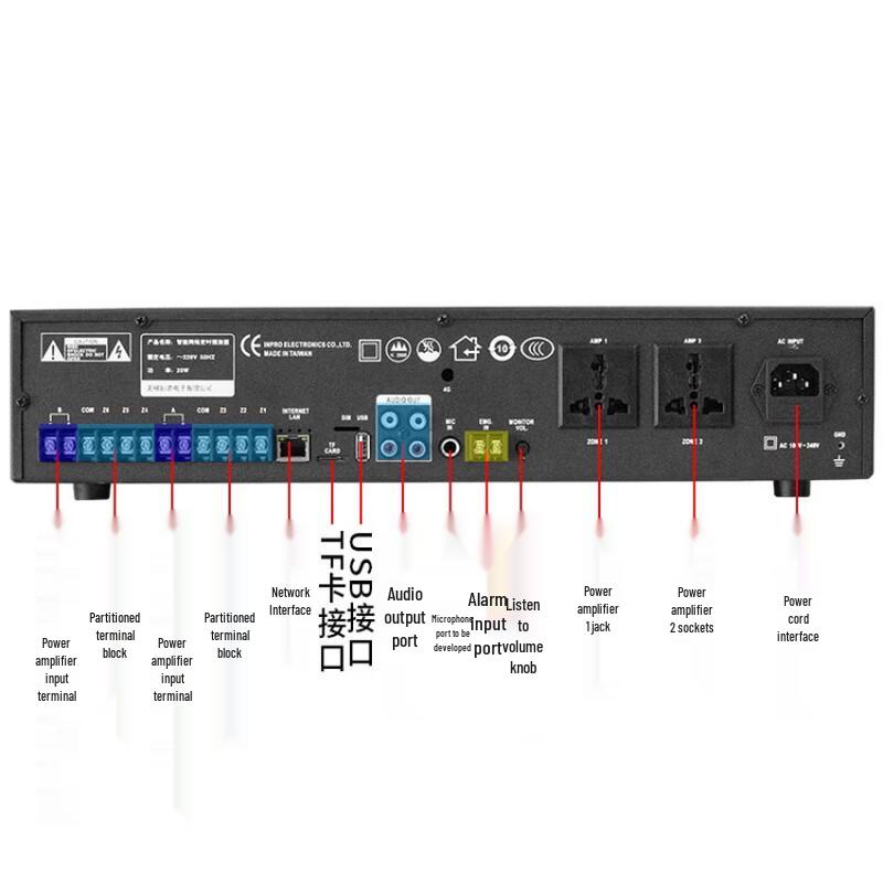 LINGSHENG Smart IP Network Broadcast System Audio Player CN plug (adapter included)