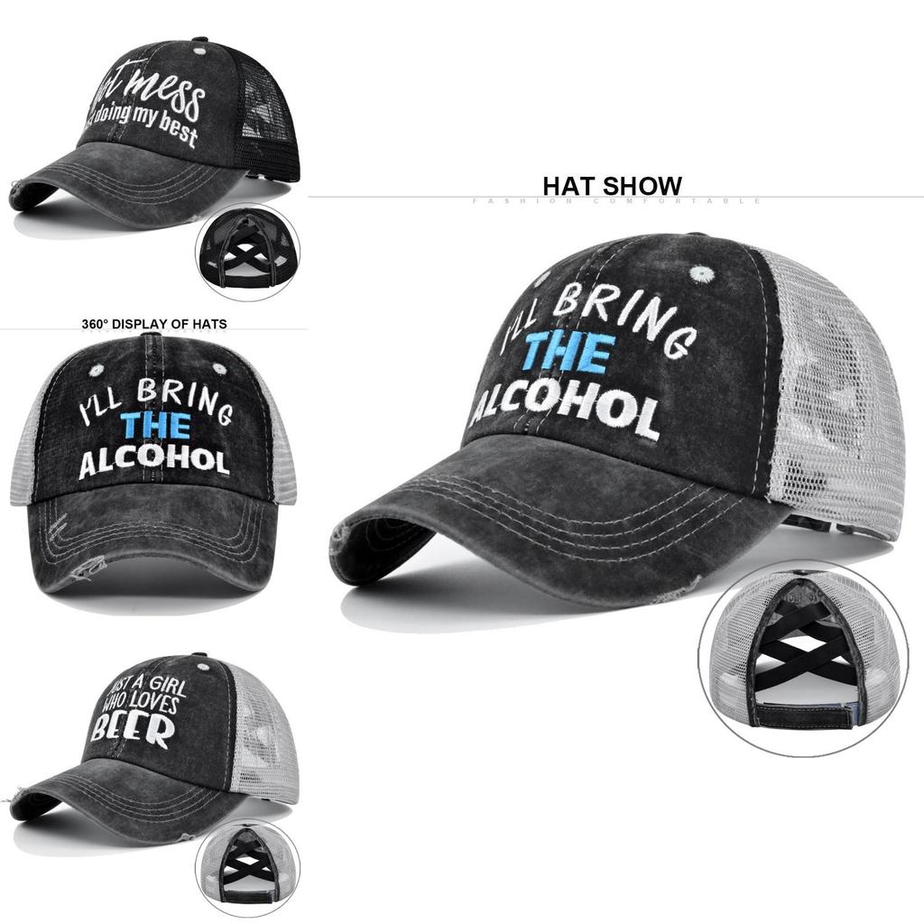 Men's Embroidered Baseball Cap Adjustable Sunshade Wide Brim Hat Summer Letter Elements Geometric Pattern