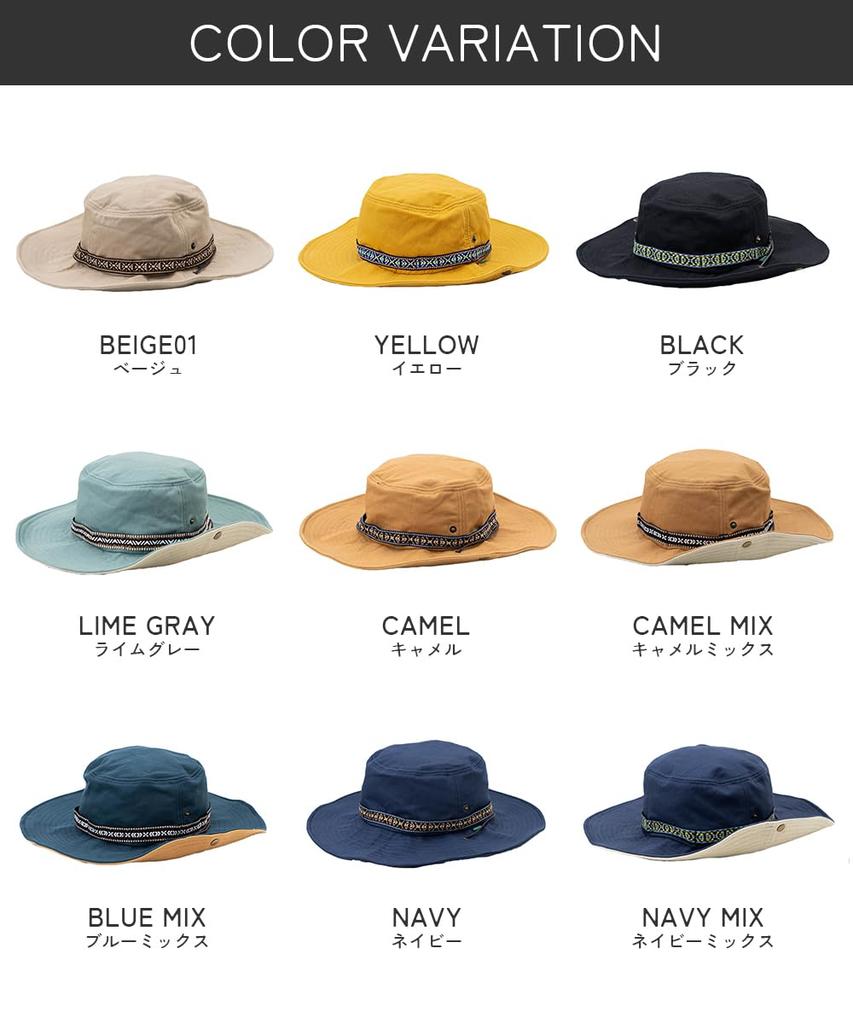 Nakota Activity Outdoor Casual Safari and One Size Fits UV One Size Fits Most Circumference Beige 01 Hat, Hat, Men's Women's, Hiking, Festival, Most,