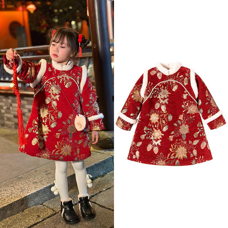 Girls' Padded Hanfu New Year Dress